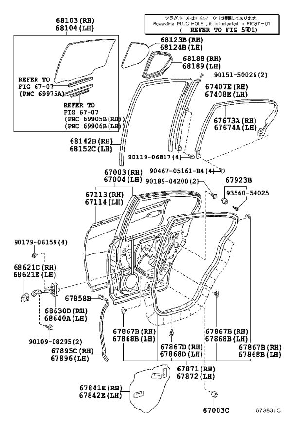 Rear Door Sealing Strip 67896-30020 for Lexus GS30