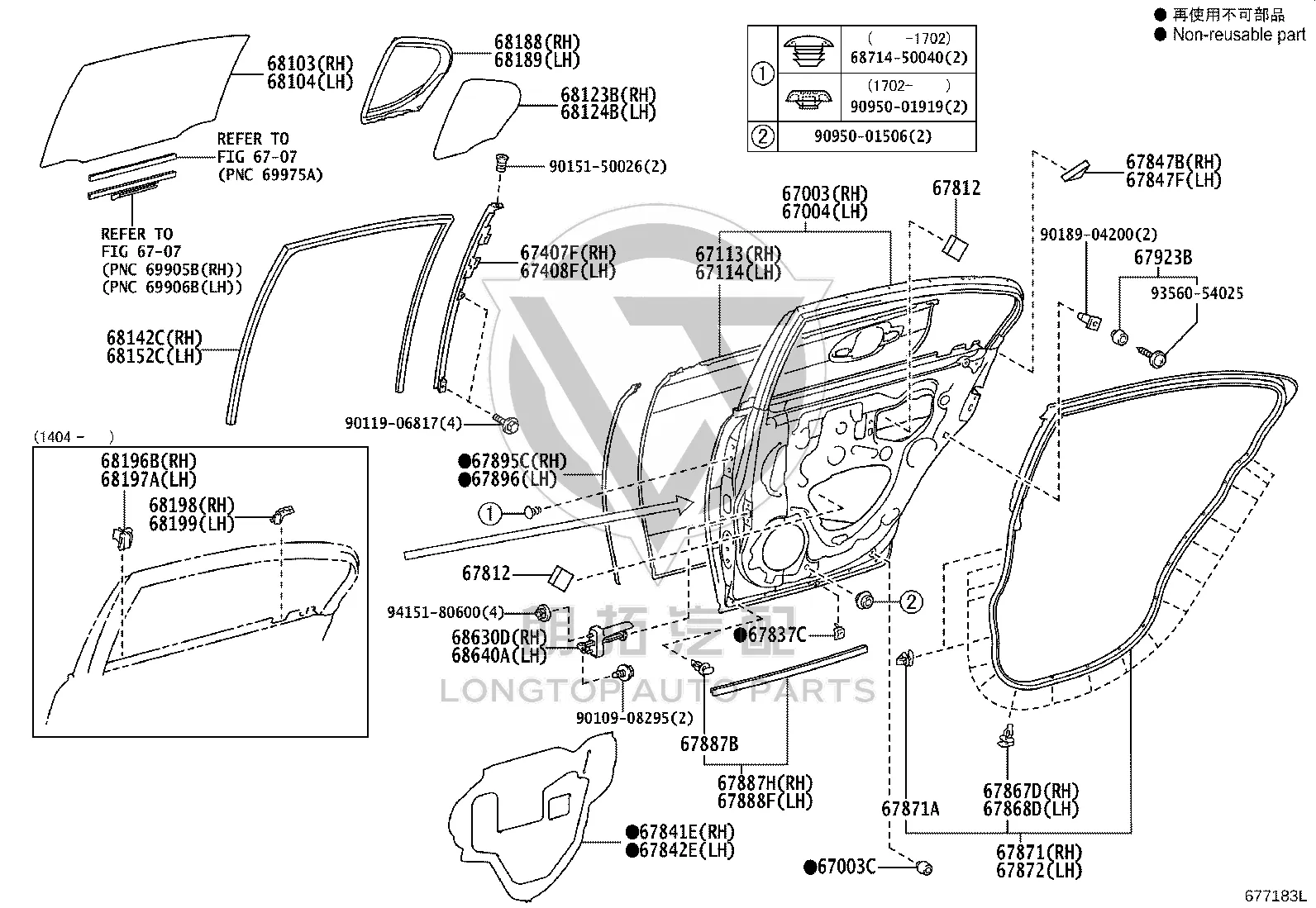 Rear Door Shell Right 67003-30651 for Lexus GS F