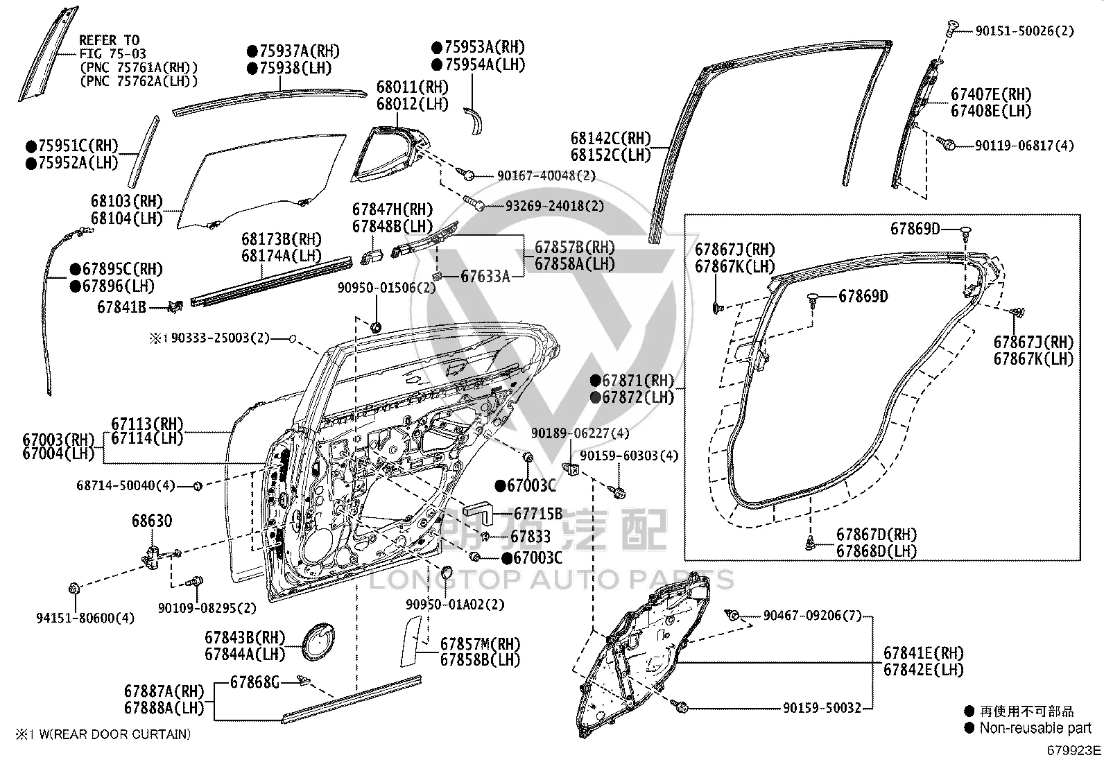 Rear Window Frame Sticker 75954-33010 for Lexus ES
