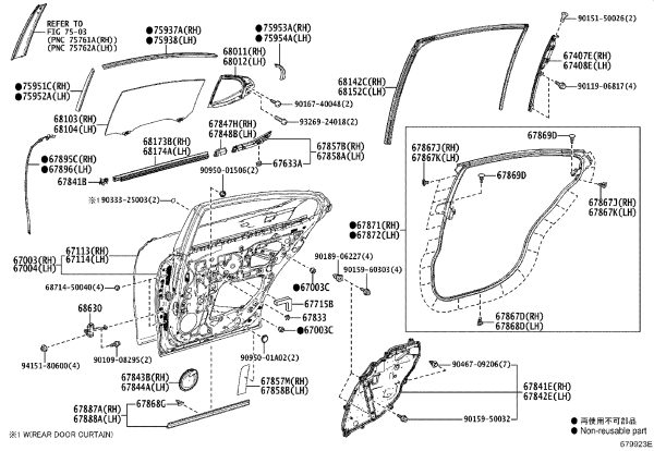 Rear Door Sealing Strip 67872-33140 for Lexus ES350