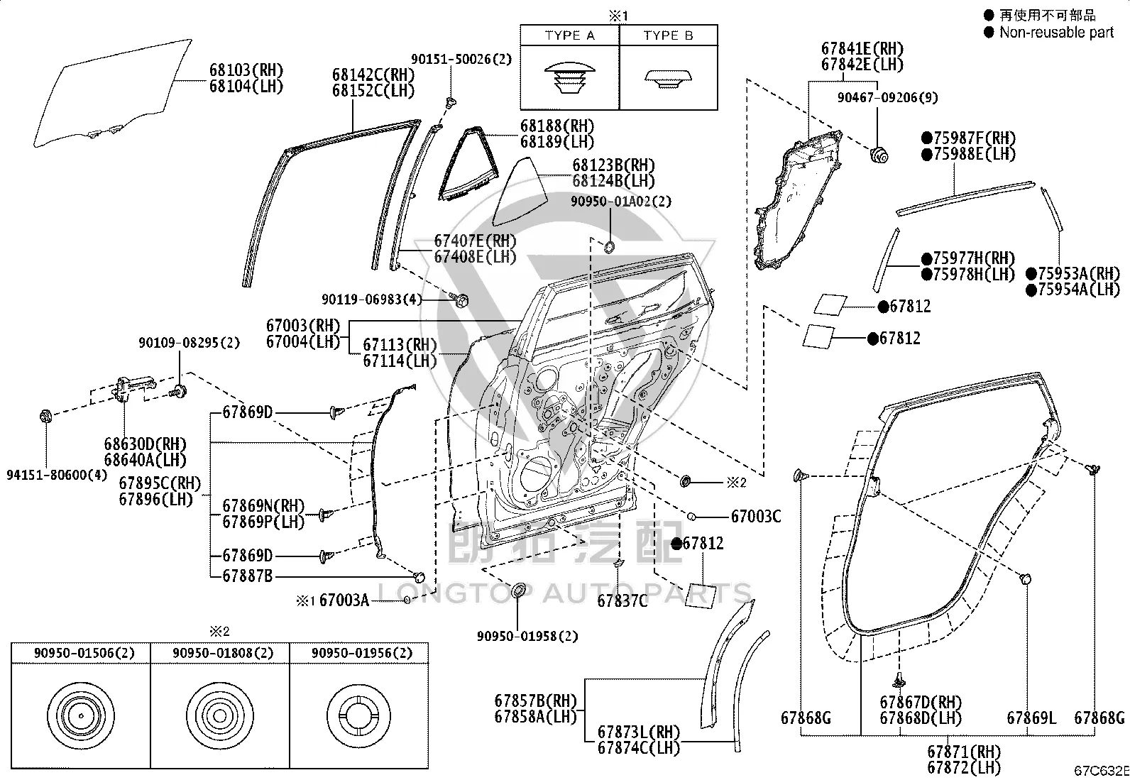 Rear Door Seal Strip 67896-46010 for Lexus RZ450E