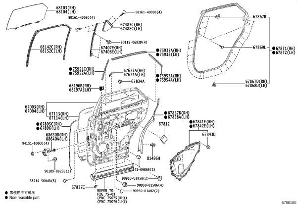 Right Rear Door Frame Garnish 67673-48040 for Lexus RX Series