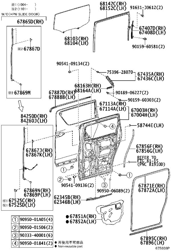Rear Door Sealing Strip 67872-58040 for Toyota Alphard