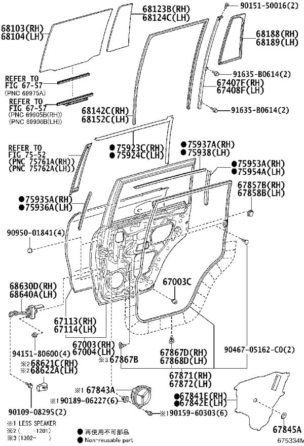 Rear Door Shell Left 67004-60560 for Toyota Land Cruiser