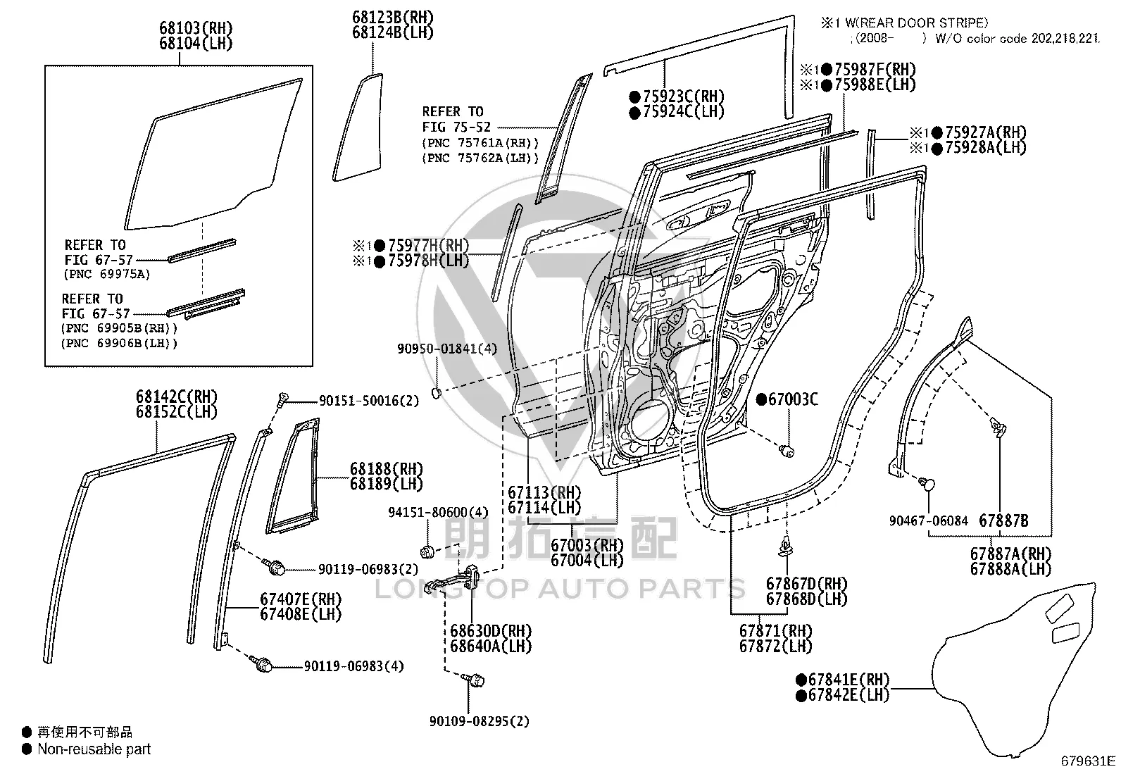 Rear Door Side Sealing Strip 67887-60020 for Toyota Land Cruiser Prado