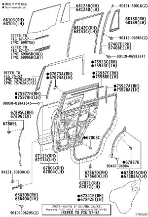 Rear Door Shell Right 67003-60590 for Lexus GX400