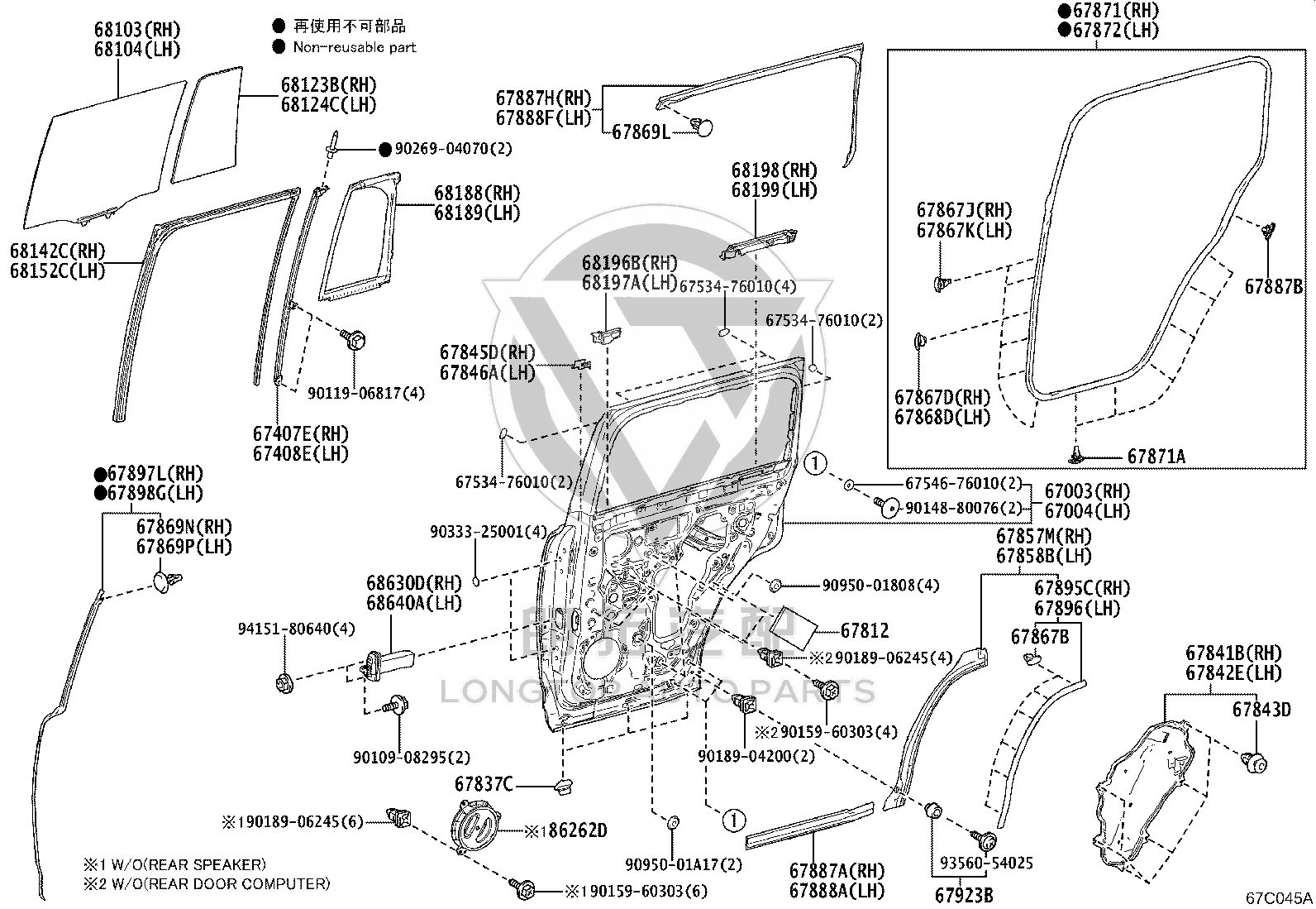 Rear Cover (Right) 67003-60930 for Lexus LX600