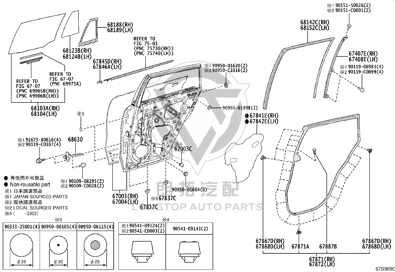 Rear door shell (left) 670040-A060 for Toyota Corolla