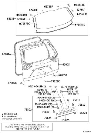 Tail lid moulding 76801-08903 for Toyota Sienna