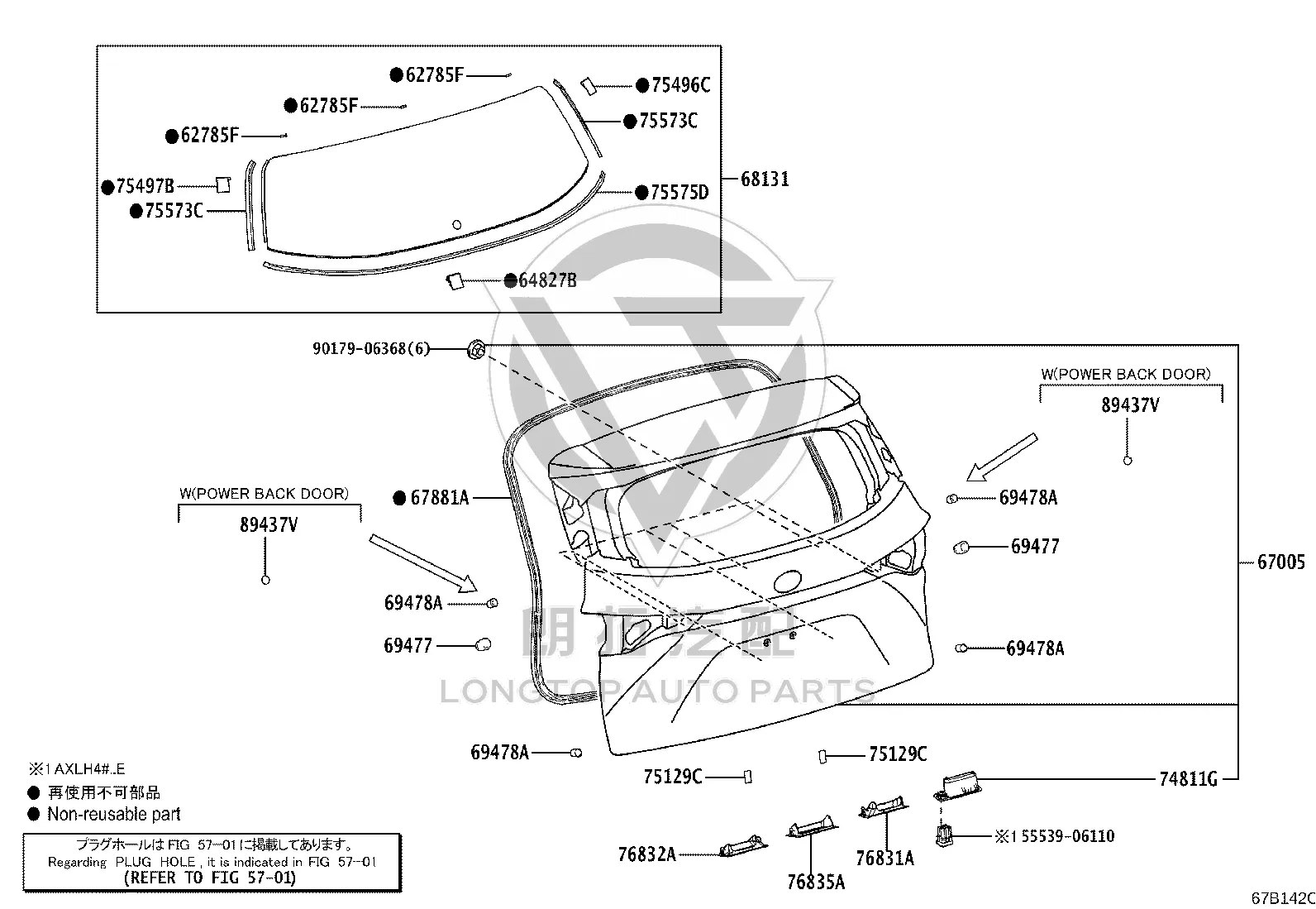 Tailgate 67005-08170 for Toyota Sienna
