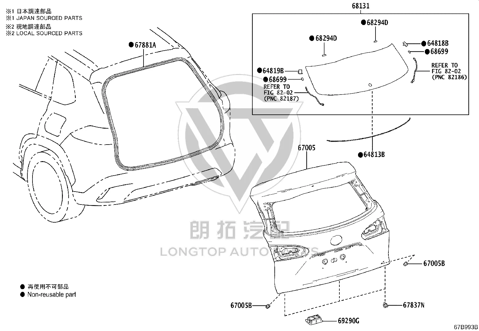 Tail cover 67005-0A090 for Toyota Corolla