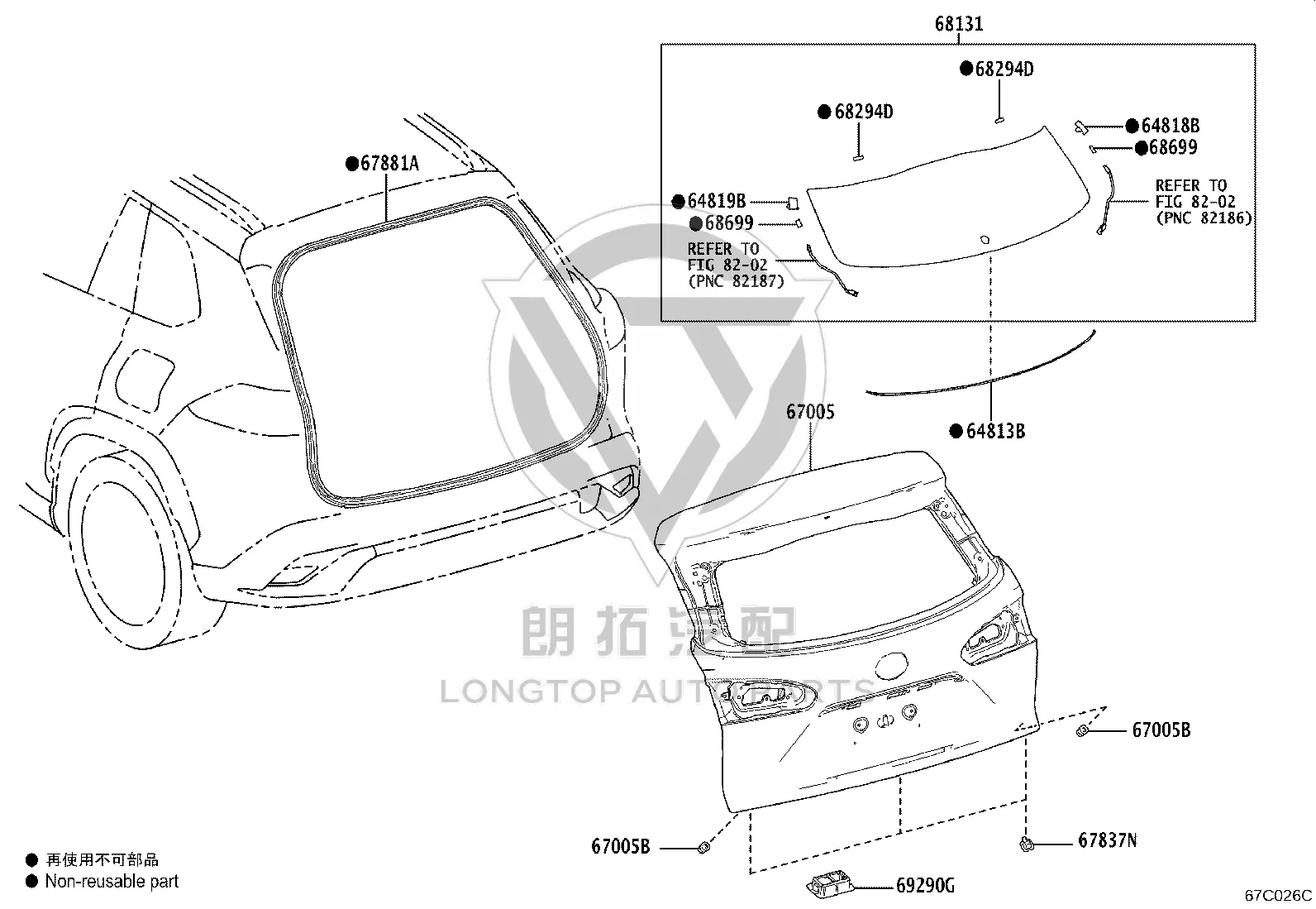 Rear Cover 67005-0A120 for Toyota FRONT LANDER