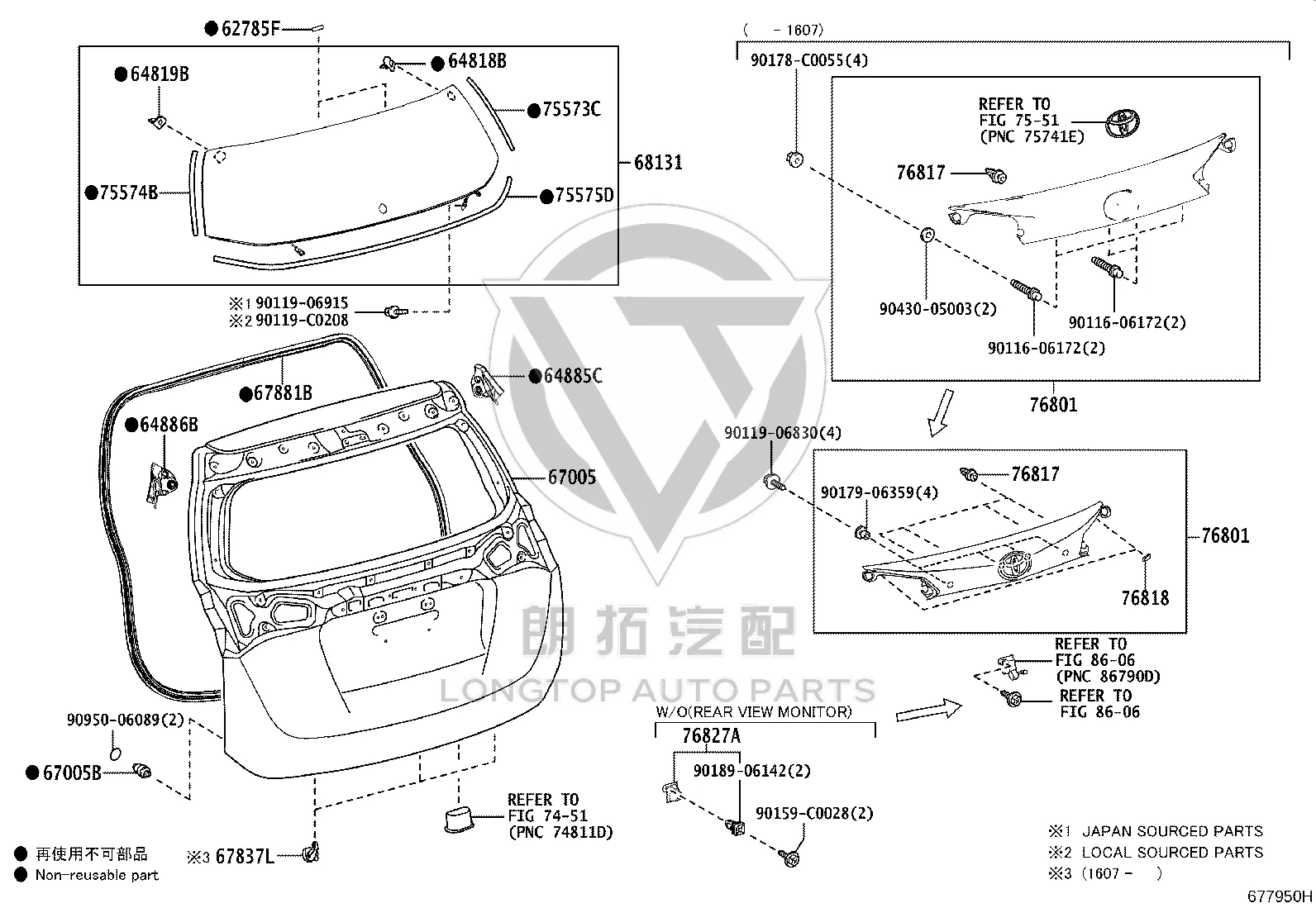 Tailgate Weatherstrip 67881-0R040 for Toyota RAV4