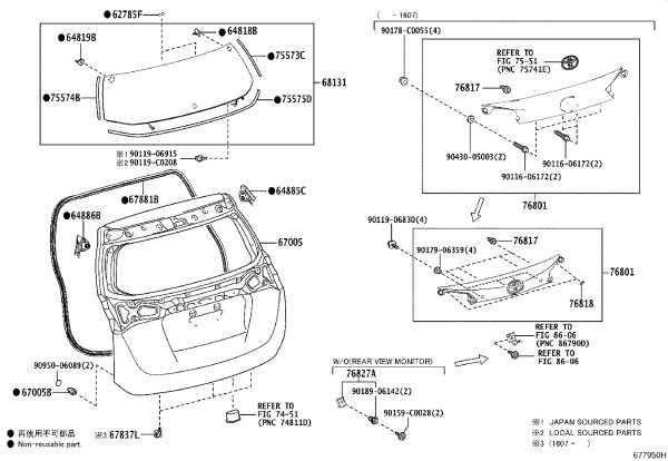 Lower Rear Windshield Seal 75575-0R040 for Toyota RAV4