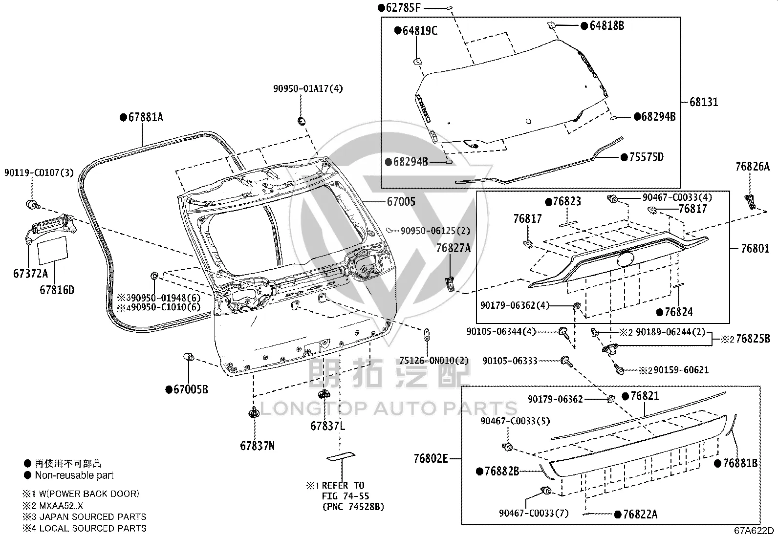 Tail Cover Sealing Strip 67881-0R100 for Toyota RAV4