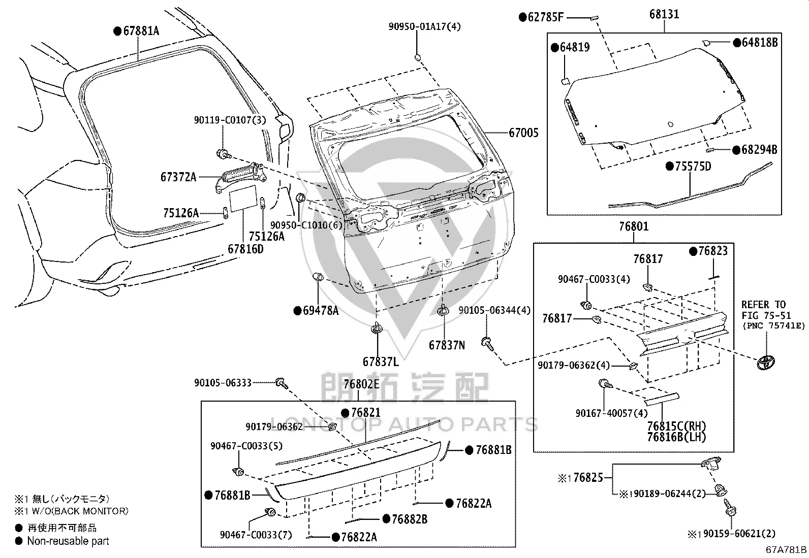 Rear Cover 67005-0R360 for Toyota Wildlander