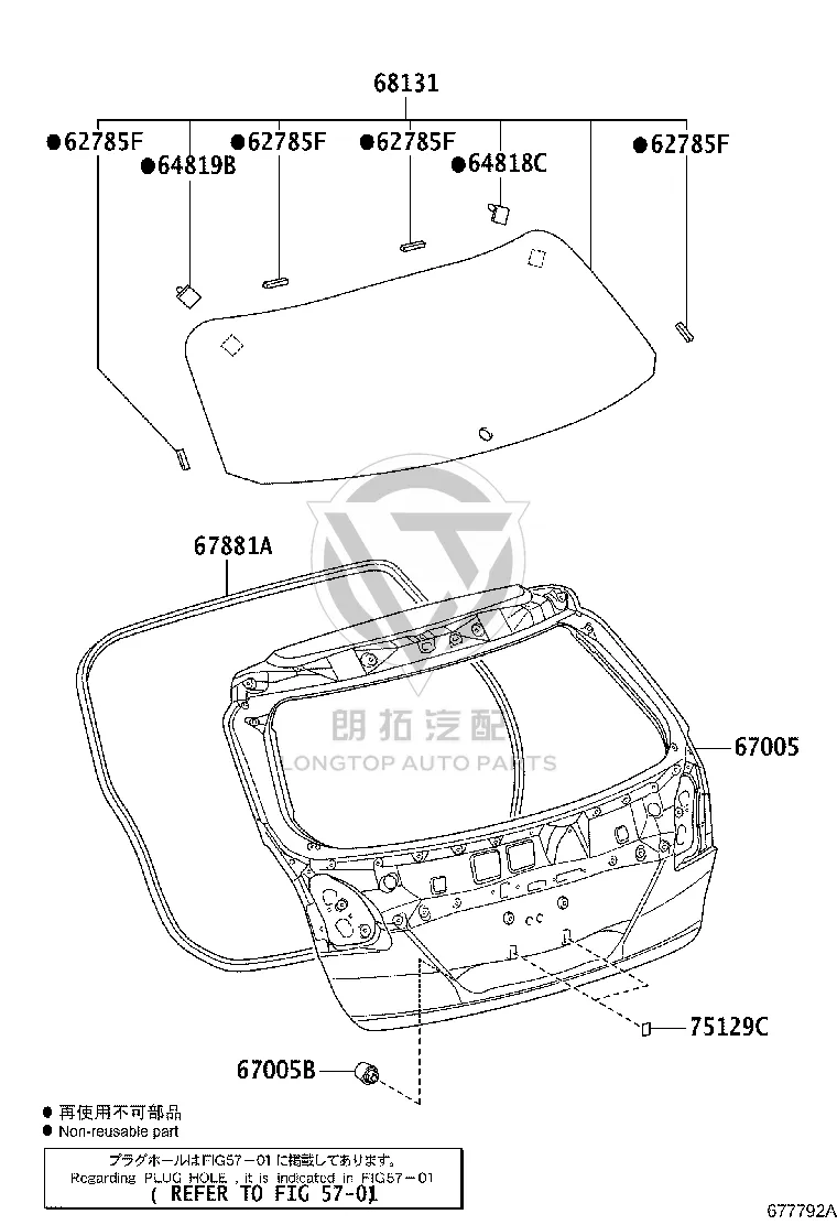 Tail Cover 67005-0T082 for Toyota Venza