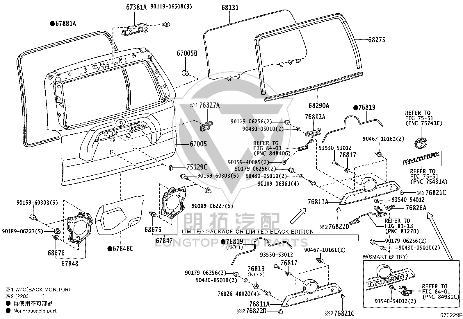 Tail cover 67005-35462 for Toyota 4RUNNER