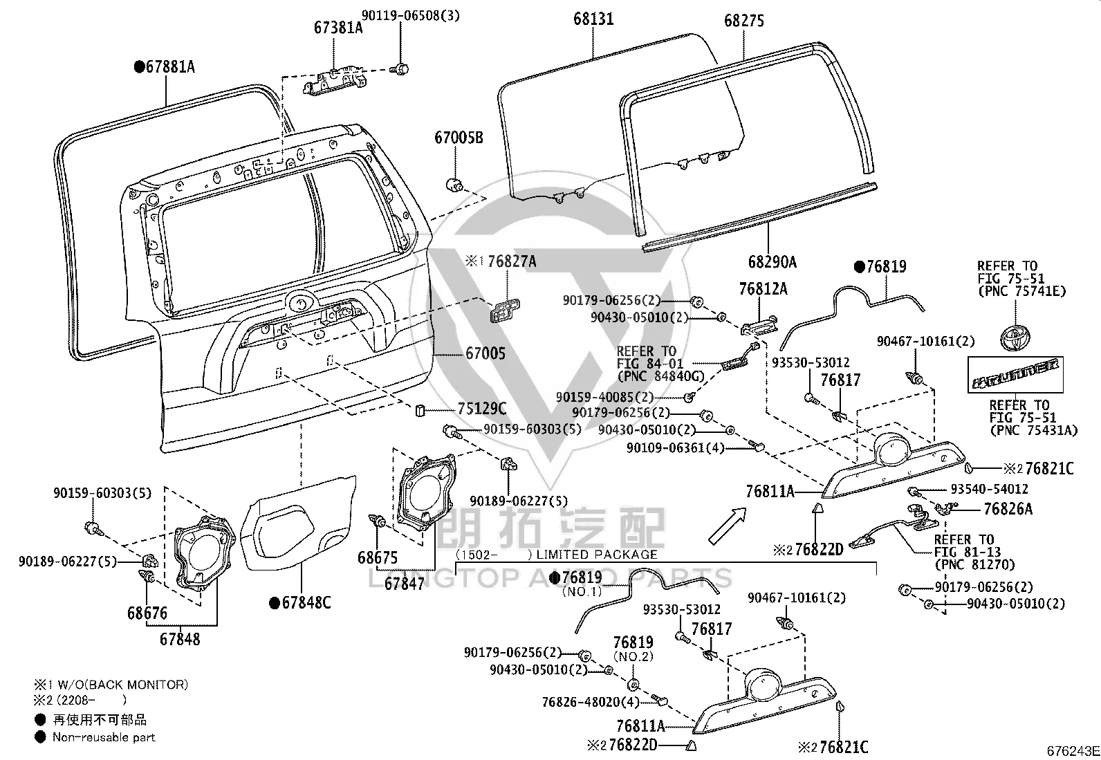 Rear Door Glass Outer Sealing Strip 68292-35041 for Toyota 4RUNNER