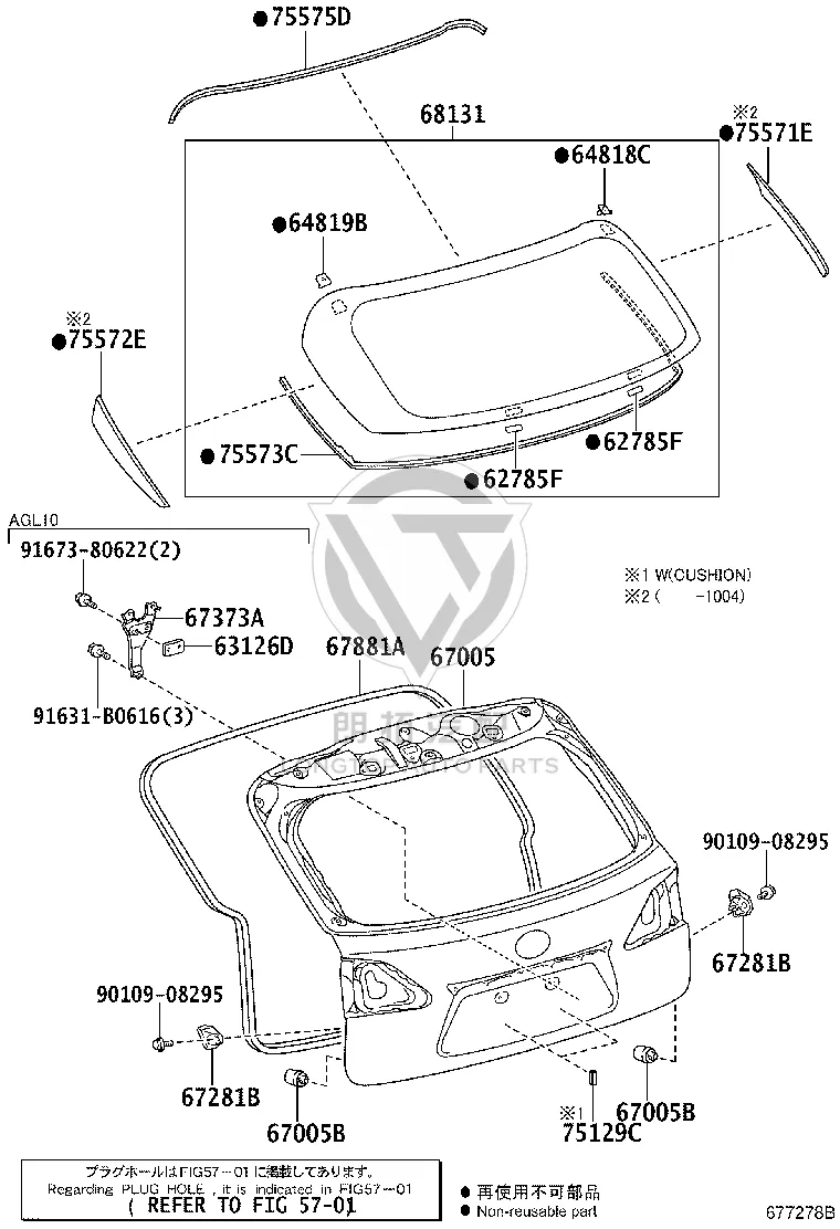 Tail Cover Sealing Strip 67881-48050 for Lexus RX270