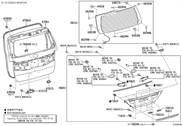Tail Cover Seal Strip 67881-58020 for Toyota ALPHARD