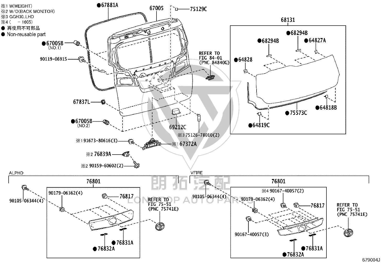 Tail Cover Pull Handle 74811-28020 for Toyota Alphard
