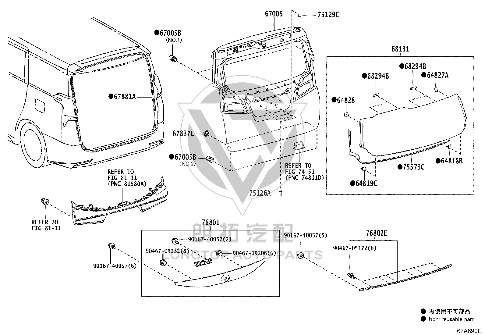 Rear Door Outer Side Lower Decorative Strip 76802-58030 for Lexus LM350
