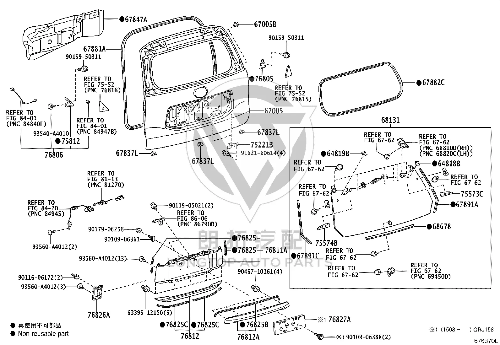 Back Door Garnish Retainer 76826-60080 for Toyota Land Cruiser Prado
