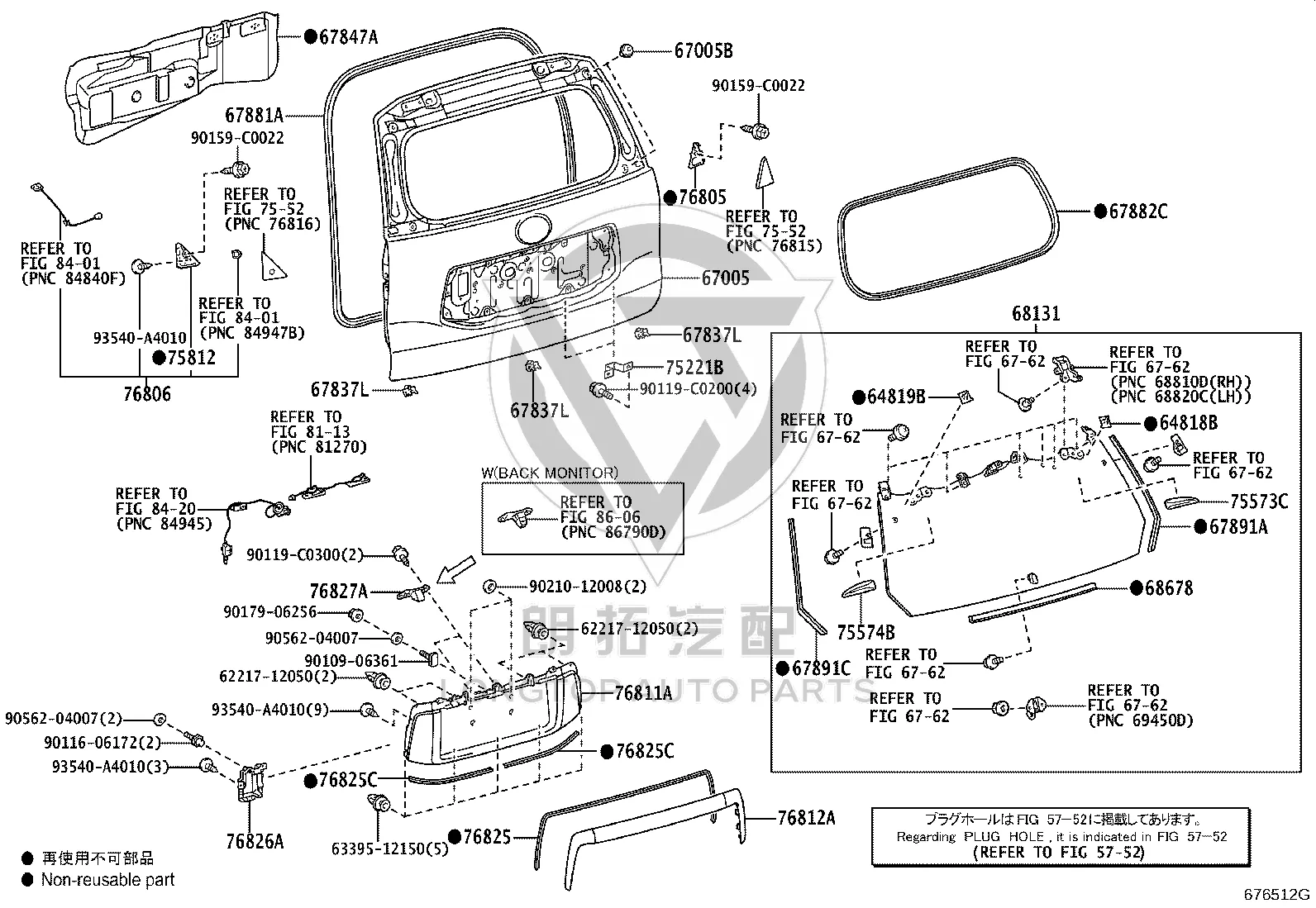 Tail Cover Sealing Strip 67881-0G021 for Toyota Land Cruiser Prado