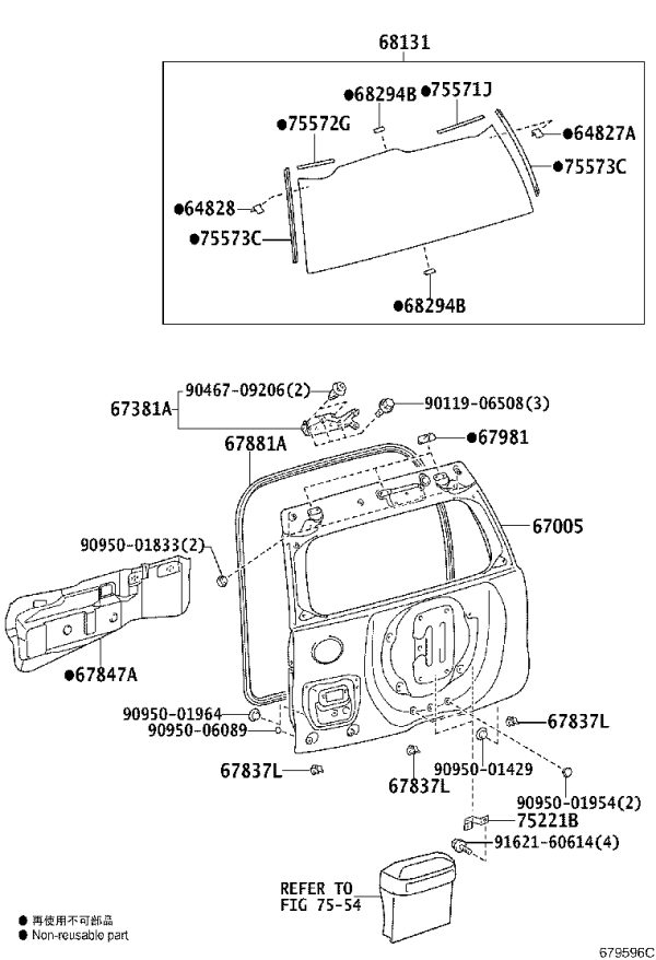 Rear Cover 67005-60G41 for Toyota Land Cruiser Prado
