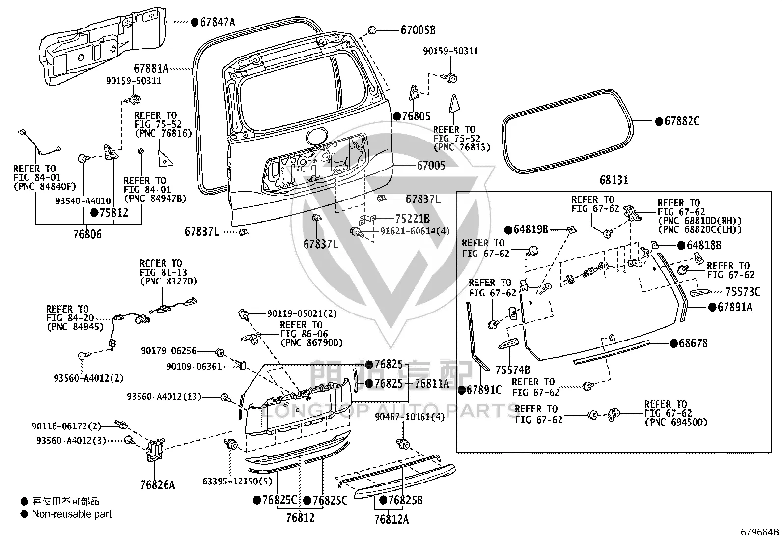 Tail Cover 67005-60G20 for Lexus GX460