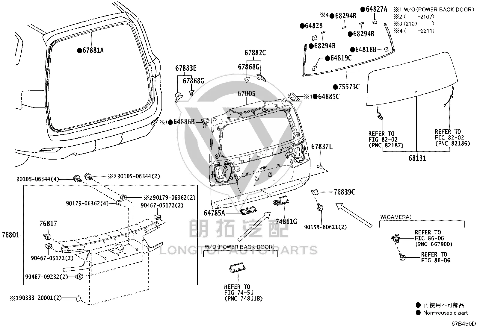 Rear Cover 67005-60L20 for Toyota Land Cruiser