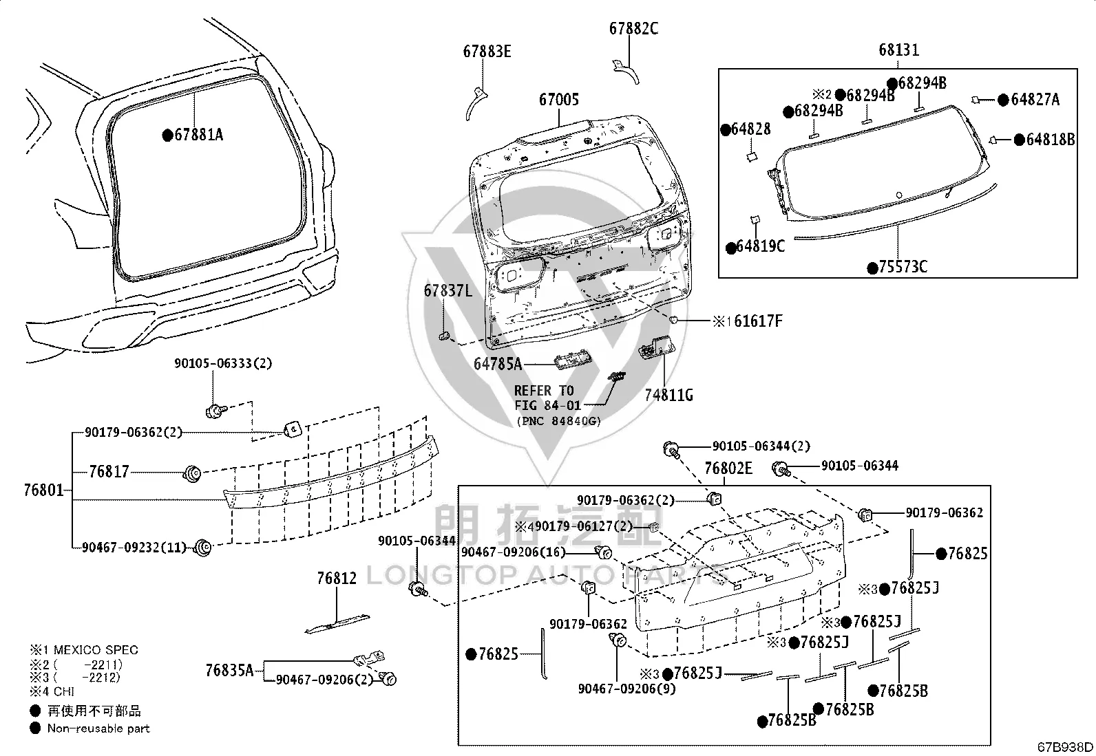 Rear Cover Trim Strip 76801-60650 for Lexus LX600