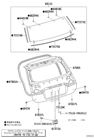 Tailgate 67005-76090 for Lexus CT200H