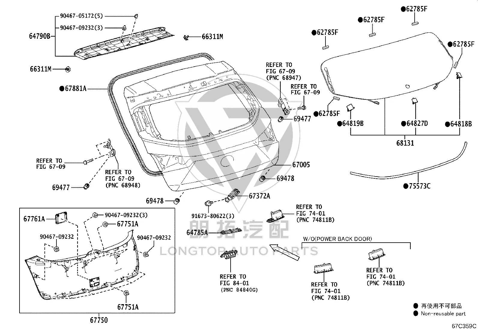 Rear Windshield Trim (Right) 75573-76020 for Lexus UX