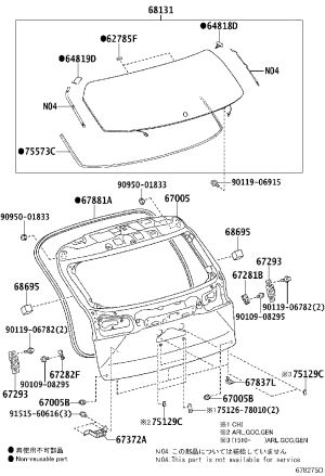 Tail Cover Seal Strip 67881-78010 for Lexus NX SERIES