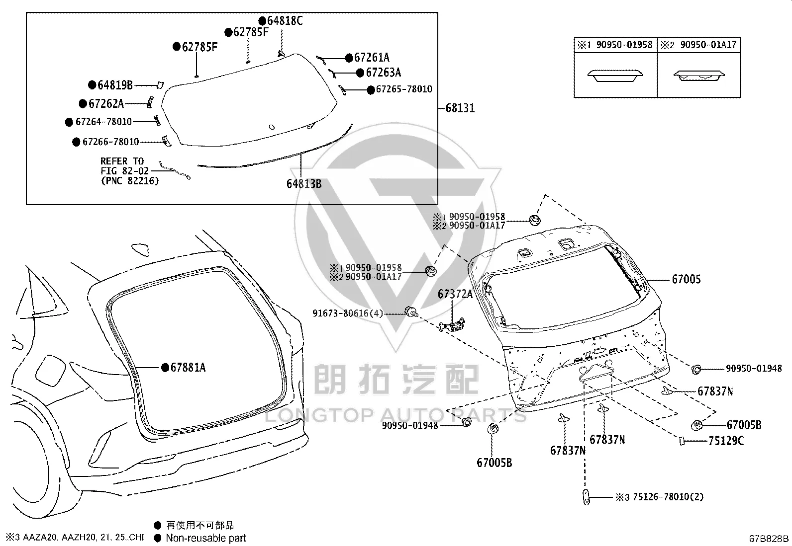 Tail cover 67005-78160 for Lexus NX Series