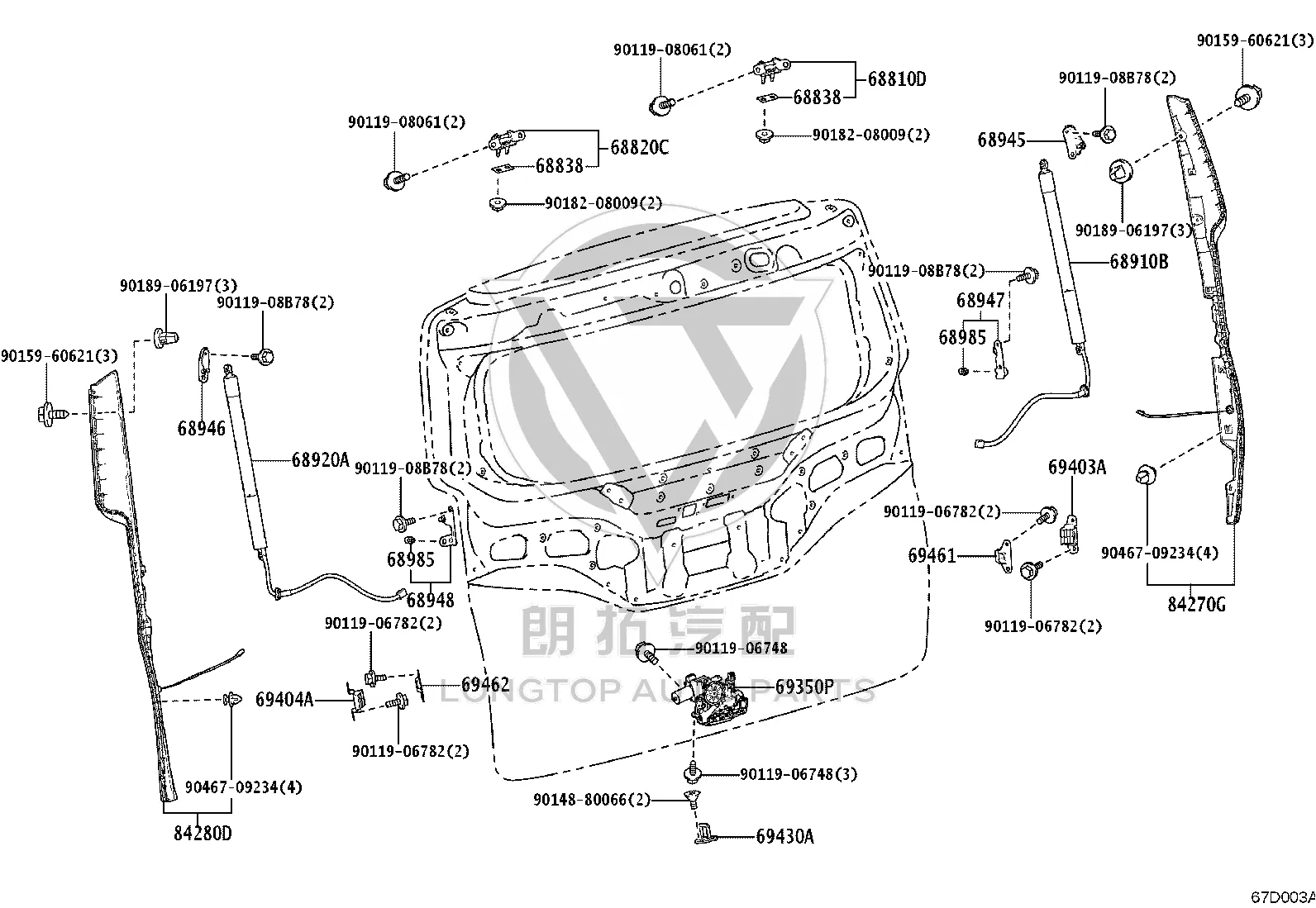 Tailgate Lock Assembly 69350-V2010 for Toyota Alphard