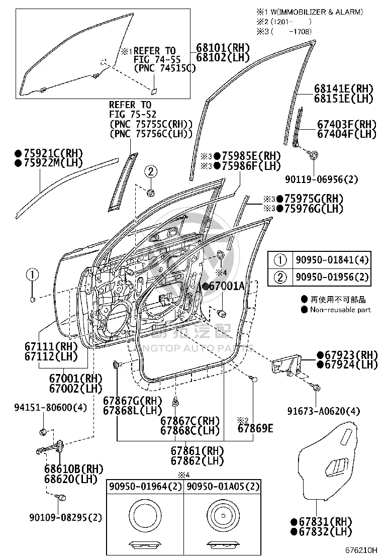 Snap Fastener 67867-60010 for Toyota 4RUNNER
