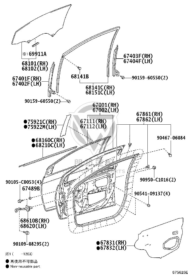 Front Door Lower Cover Seal 67489-0D020 for Toyota Vios