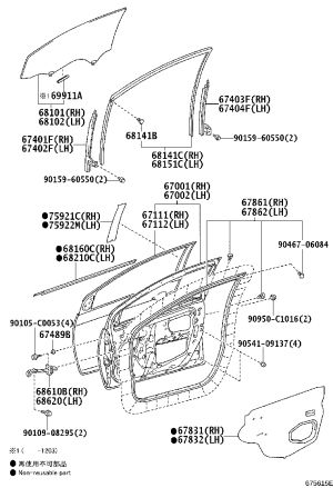 Front Door Lower Cover Seal 67489-0D020 for Toyota Vios