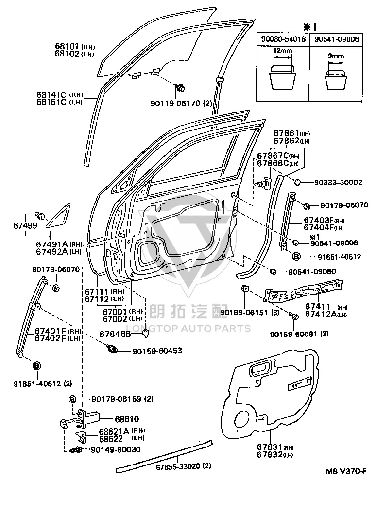 Bumper Stop Cushion 90080-54018 for Toyota Avalon