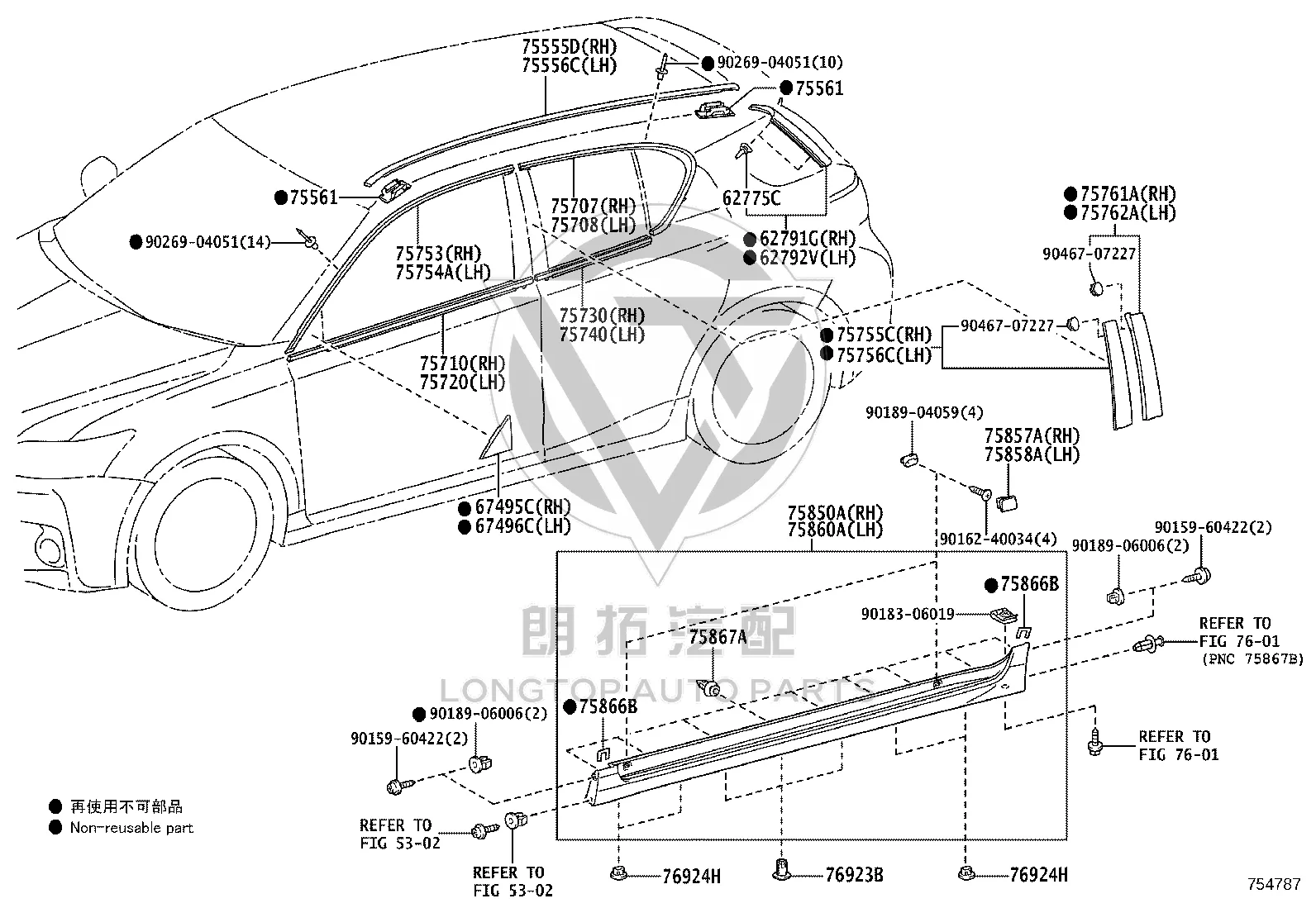 Roof Trim Left 75556-76010 for Lexus CT200H