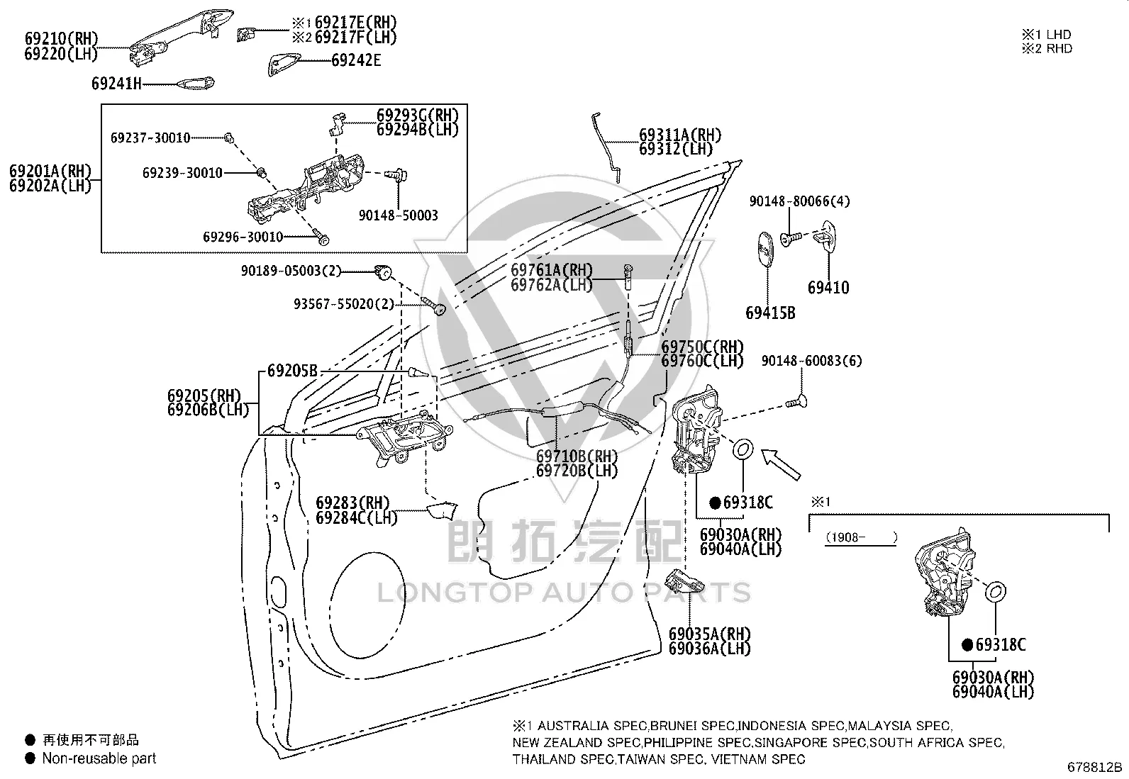 Front Door Interior Handle 67606-48041 for Lexus RX