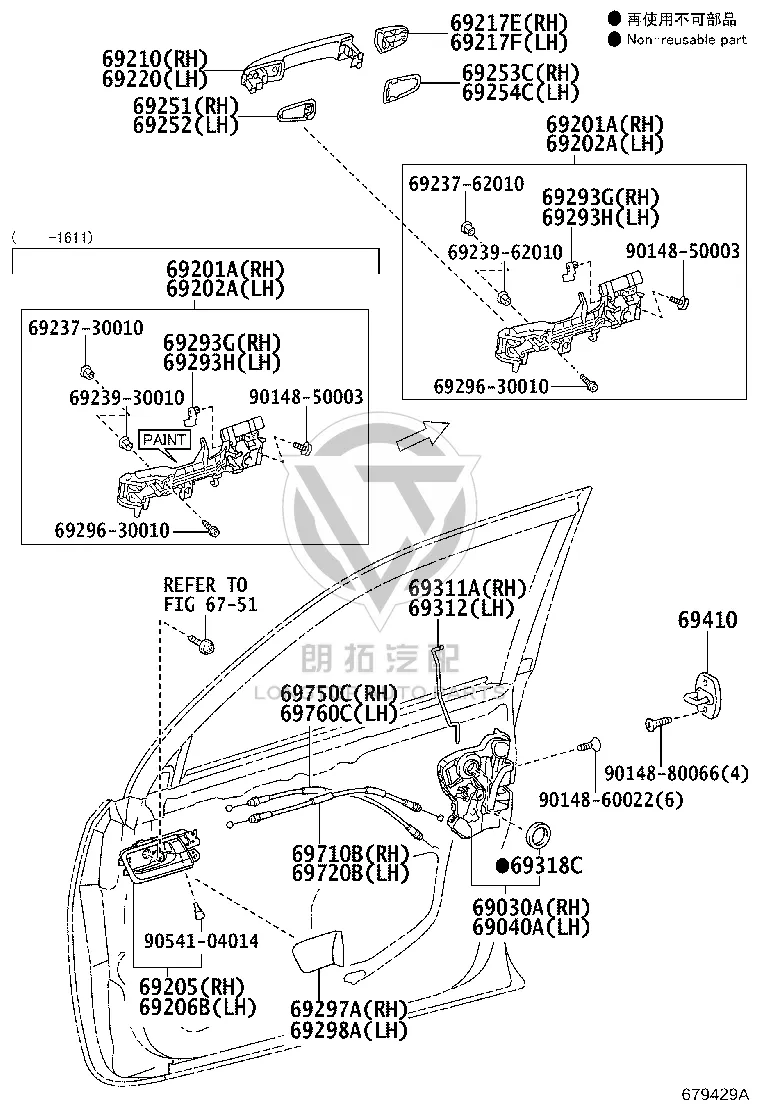 Front door outer handle trim cover (right) 69217-60150 for Toyota Land Cruiser Prado