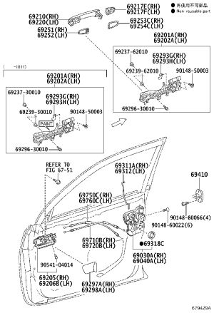 Rear Door Inner Handle Left 67606-60040 for Toyota Land Cruiser Prado