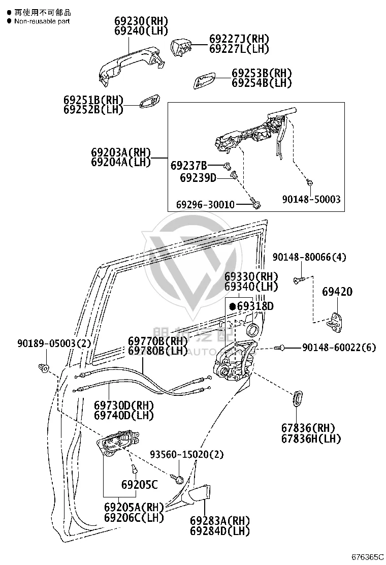 Rear Door Pull Handle 69210-60170 for Lexus GX460