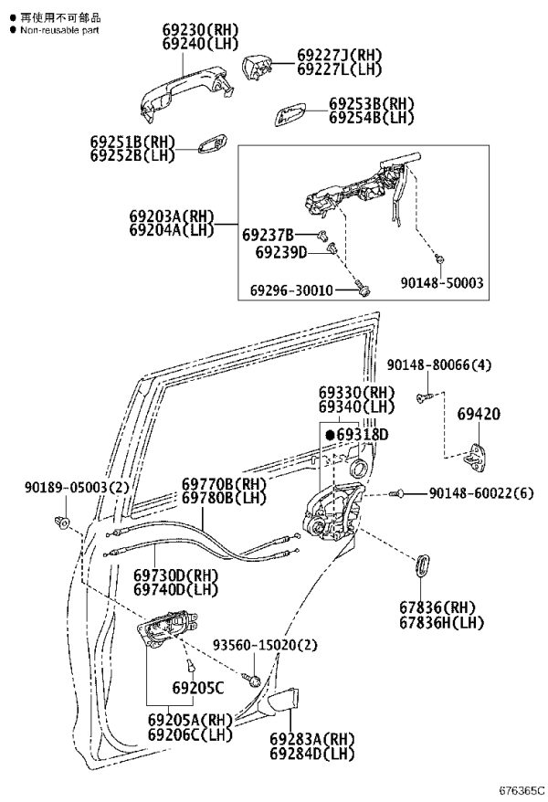 Rear door outer handle trim cover 69250-60050C0 for Lexus GX400
