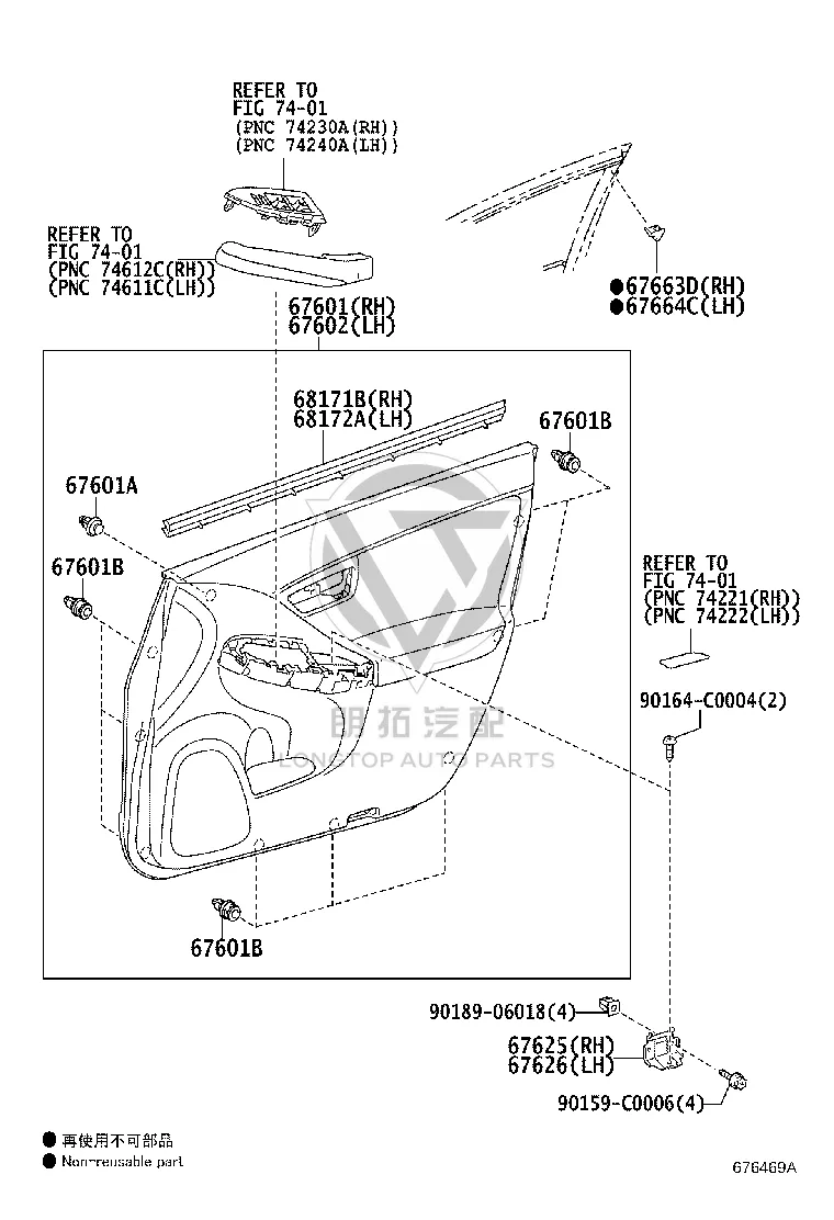 Front Door Interior Trim Panel 67610-47260 for Toyota Prius