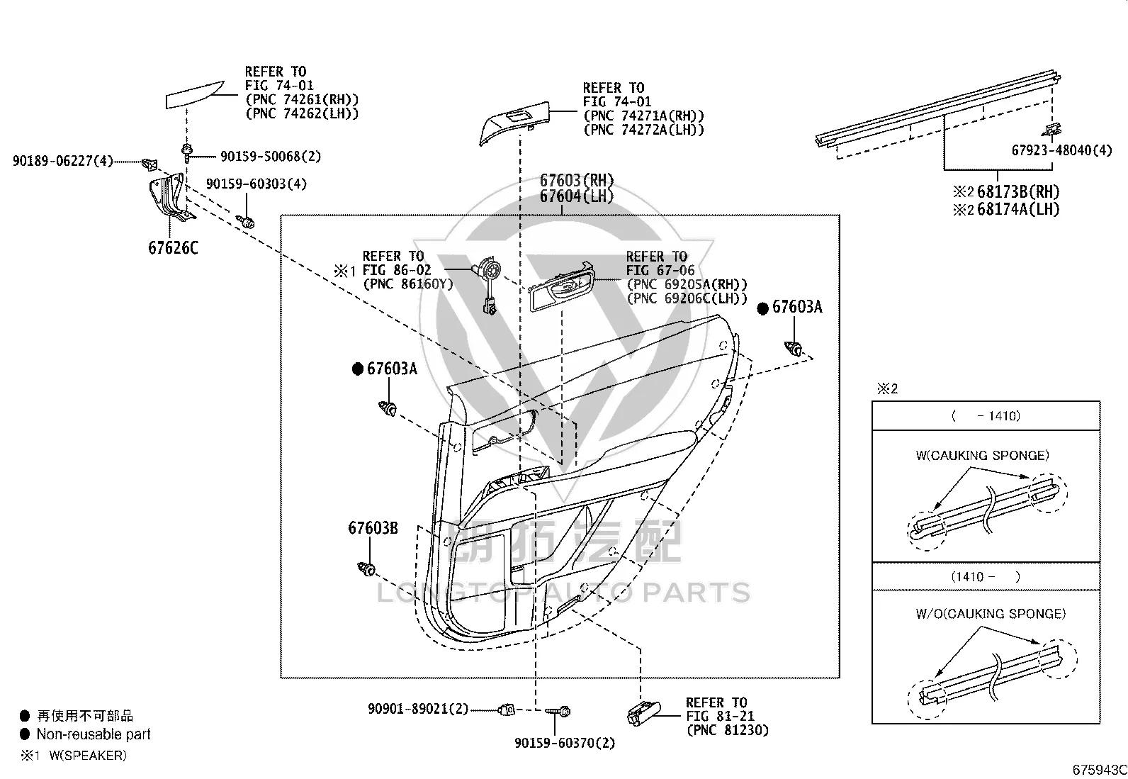 Rear Door Interior Trim Panel 67640-48710 for Lexus RX270
